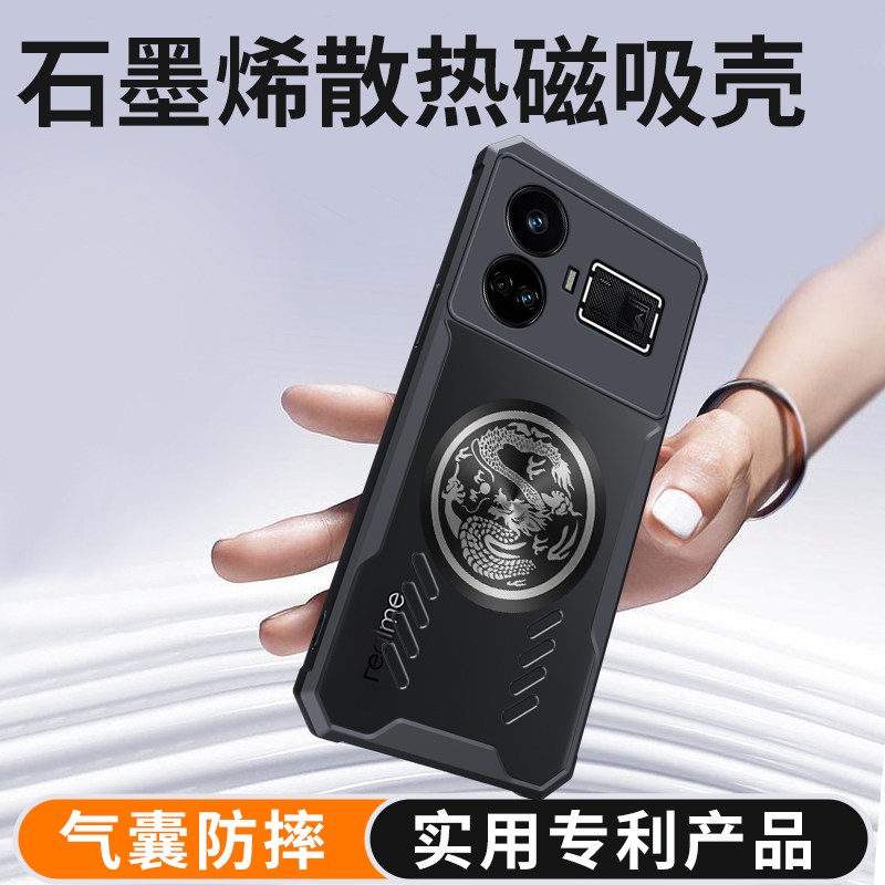 Realme Gt 6 - Étui de refroidissement Dragon Totem pour