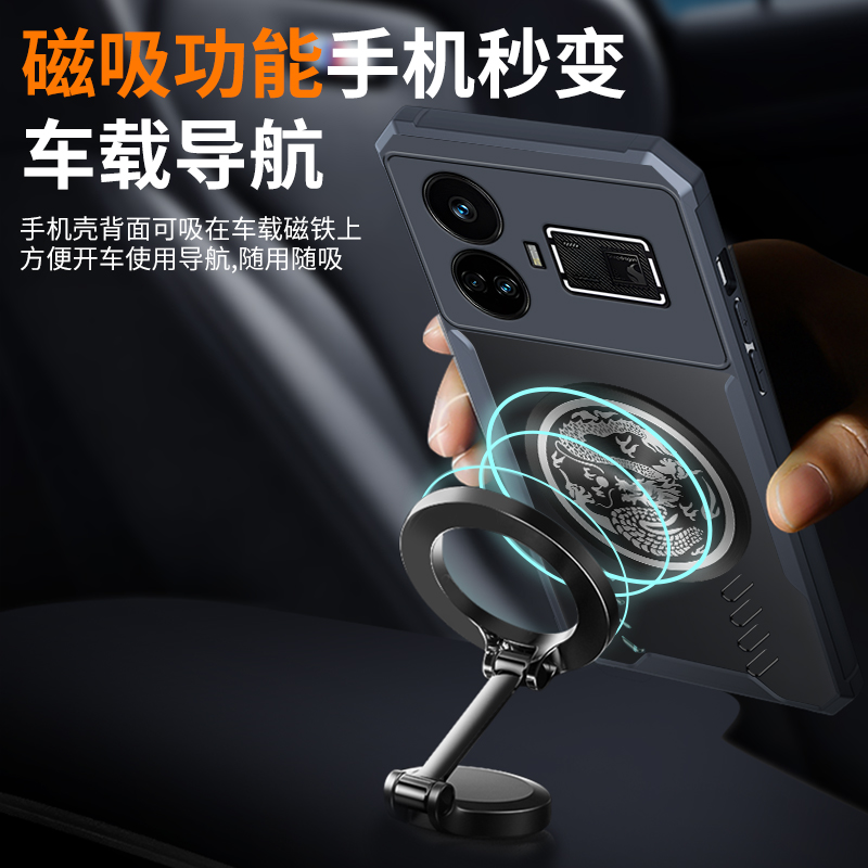 Étui de refroidissement Dragon - Realme Gt 6 avis et prix