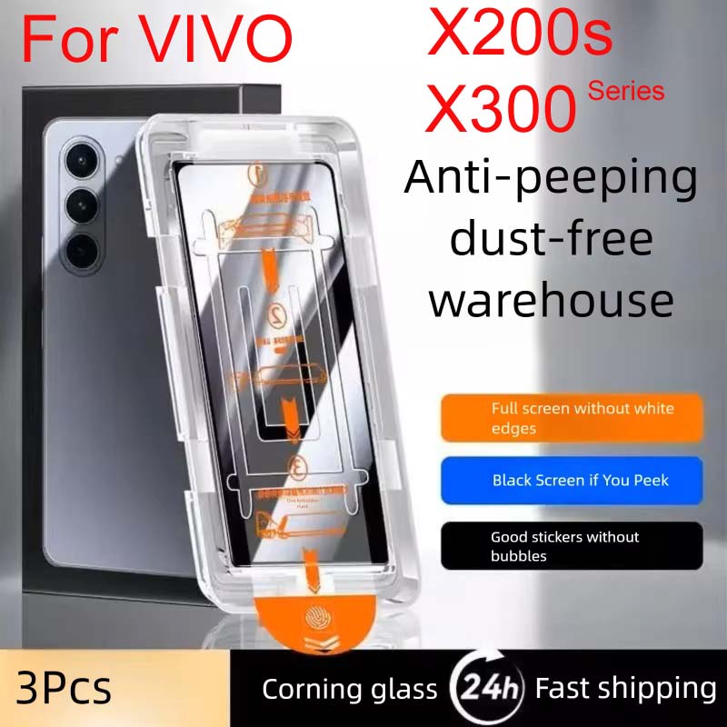 Verre trempé X300Ultra pour VI - Vivo X200 avis et prix